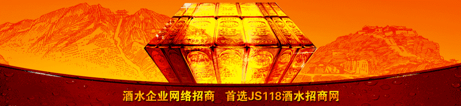 山东一品液酿酒有限公司